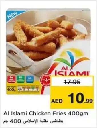 Nesto Al Islami Chicken Fries 400gm offer