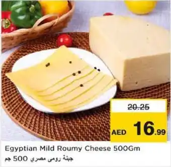 Nesto Egyptian Mild Roumy Cheese 500Gm offer