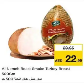 Nesto Al Nemeh Roast Smoke Turkey Breast 500Gm offer