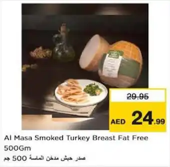 Nesto Al Masa Smoked Turkey Breast Fat Free 500GM offer