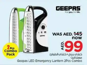 Nesto Geepas LED Emergency Lantern 2Pcs Combo offer