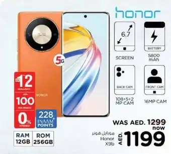 Nesto Honor X9b offer