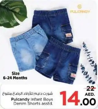 Nesto Pulcandy Infant Boys Denim Shorts asstd offer