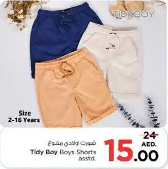 Nesto Tidy Boy Boys Shorts asstd offer