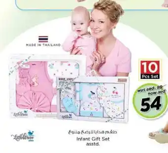 Nesto Infant Gift Set asstd offer