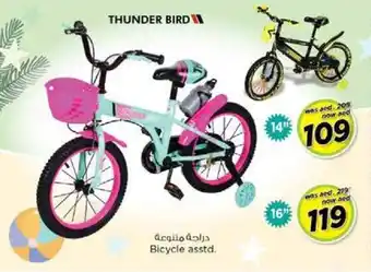 Nesto Bicycle 16 asstd offer