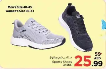 Nesto Sports Shoes asstd offer