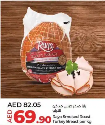 Lulu Hypermarket Raya Smoked Roast Turkey Breast per kg offer
