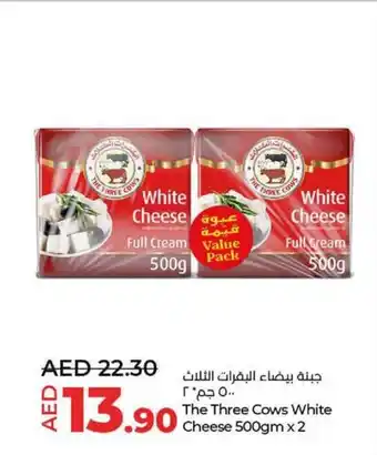 Lulu Hypermarket The Three Cows White Cheese 500gm x 2 offer