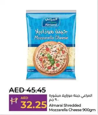 Lulu Hypermarket Almarai Shredded Mozzarella Cheese 900gm offer