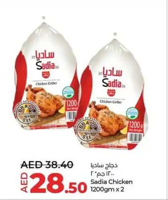 Lulu Hypermarket Sadia Chicken 1200gm x 2 offer