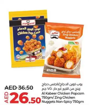 Lulu Hypermarket Al Kabeer Chicken Popcorn 750gm Zing Chicken Nuggets Non Spicy 750gm offer