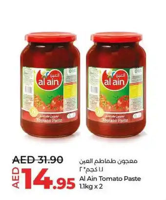 Lulu Hypermarket Al Ain Tomato Paste 1.1kg x 2 offer