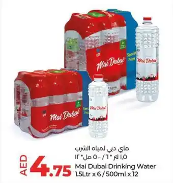 Lulu Hypermarket Mai Dubai Drinking Water 1.5Ltr x 6 500ml x 12 offer