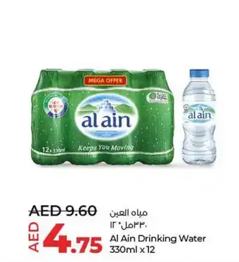 Lulu Hypermarket Al Ain Drinking Water 330ml x 12 offer