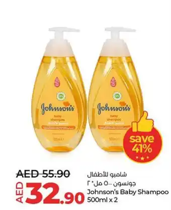 Lulu Hypermarket Johnson's Baby Shampoo 500ml x 2 offer