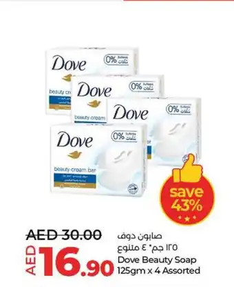 Lulu Hypermarket Dove Beauty Soap 125gm x 4 Assorted offer