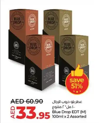 Lulu Hypermarket Blue Drop EDT M 100ml x 2 Assorted offer