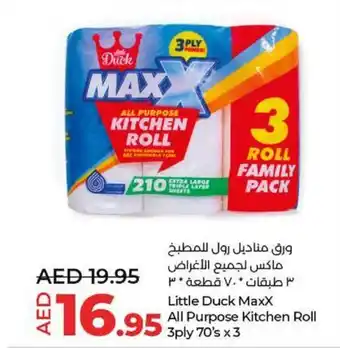 Lulu Hypermarket Little Duck MaxX All Purpose Kitchen Roll 3ply 70s x 3 offer