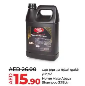 Lulu Hypermarket Home Mate Abaya Shampoo 3.78Ltr offer