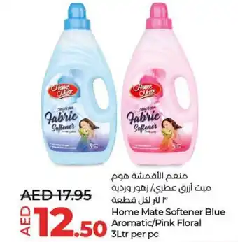 Lulu Hypermarket Home Mate Softener Blue Aromatic Pink Floral 3Ltr per pc offer