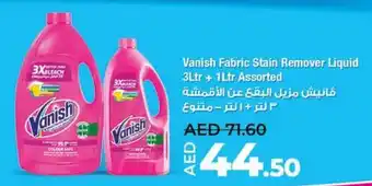 Lulu Hypermarket Vanish Fabric Stain Remover Liquid 3Ltr + 1Ltr Assorted offer