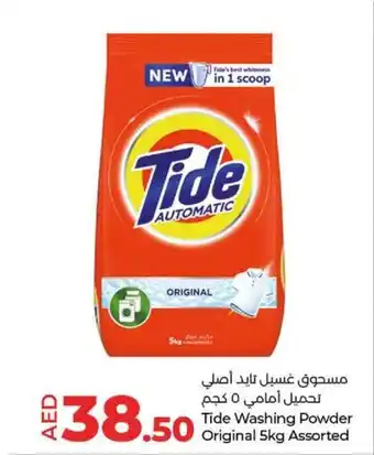 Lulu Hypermarket Tide Washing Powder Original 5kg Assorted offer