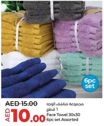 Lulu Hypermarket Face Towel 30x30 6pc set Assorted offer