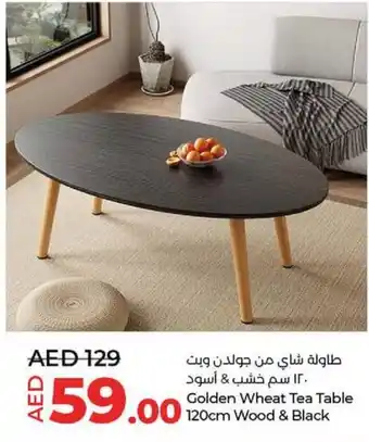 Lulu Hypermarket Golden Wheat Tea Table 120cm Wood and Black offer