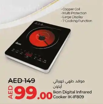 Lulu Hypermarket Ikon Digital Infrared cooker ik iF809 offer