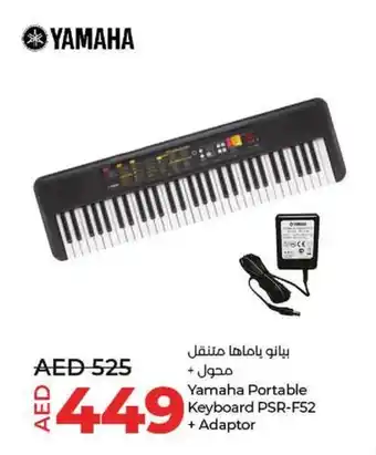 Lulu Hypermarket Yamaha Portable Keyboard PSR-F52 + Adaptor offer