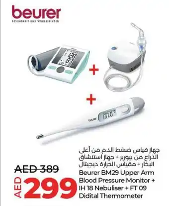 Lulu Hypermarket Beurer BM29 Upper Arm Blood Pressure Monitor + IH 18 Nebuliser + FT 09 Didital Thermometer offer