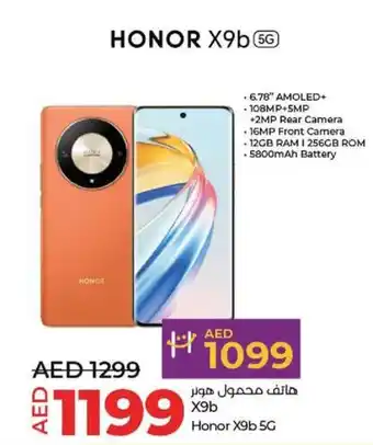Lulu Hypermarket Honor X9b 5G offer