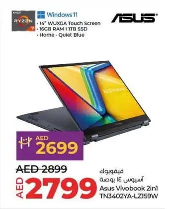 Lulu Hypermarket Asus Vivobook 2in1 TN3402YA LZ159W offer