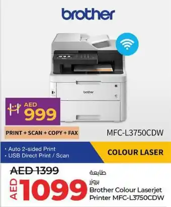 Lulu Hypermarket Brother Colour Laserjet Printer MFC L3750CDW offer