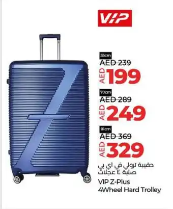 Lulu Hypermarket VIP Z Plus 4Wheel Hard Trolley 55cm offer