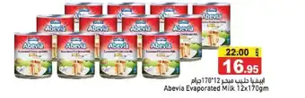 Ramez Abevia Evaporated Milk 12x170gm offer