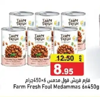 Ramez Farm Fresh Foul Medammas 6x450g offer