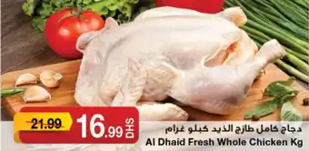 Emirates Co-op Al Dhaid Fresh Whole Chicken Kg offer