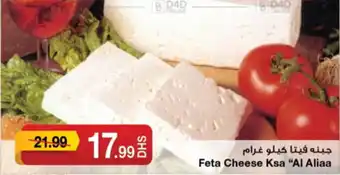 Emirates Co-op Feta Cheese Ksa Al Aliaa offer