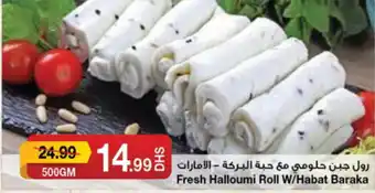 Emirates Co-op Fresh Halloumi Roll W Habat Baraka offer