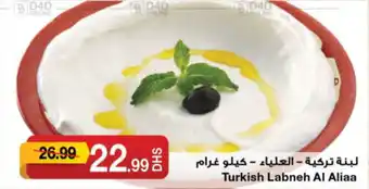 Emirates Co-op Turkish Labneh Al Aliaa offer