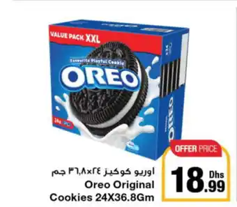 Emirates Co-op oreo original Cookies 24X36.8Gm offer