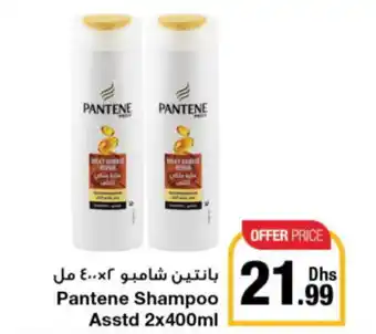 Emirates Co-op Pantene Shampoo Asstd 2x400ml offer