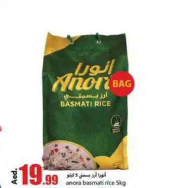 Rawabi Market anora basmati rice 5kg offer