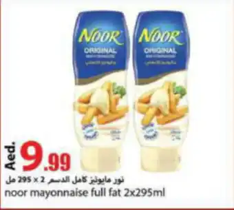 Rawabi Market noor mayonnaise full fat 2x295ml offer