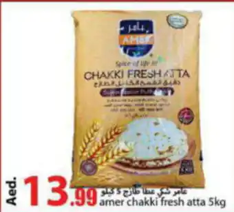 Rawabi Market amer chakki fresh atta 5kg offer