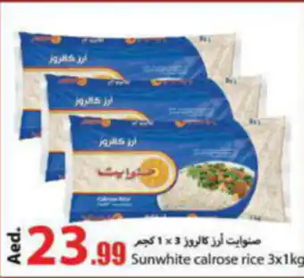 Rawabi Market Sunwhite calrose rice 3x1kg offer