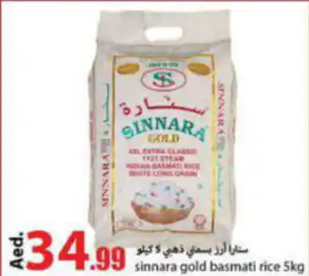 Rawabi Market sinnara gold basmati rice 5kg offer