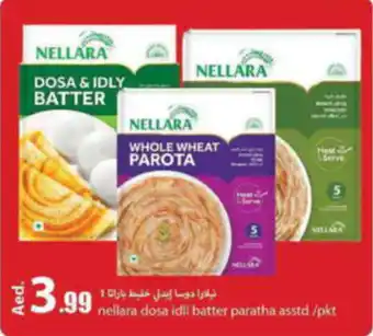 Rawabi Market nellara dosa idi batter paratha asstd pkt offer